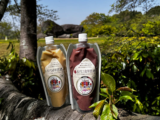 古代米甘酒2種、只今品切れ中!