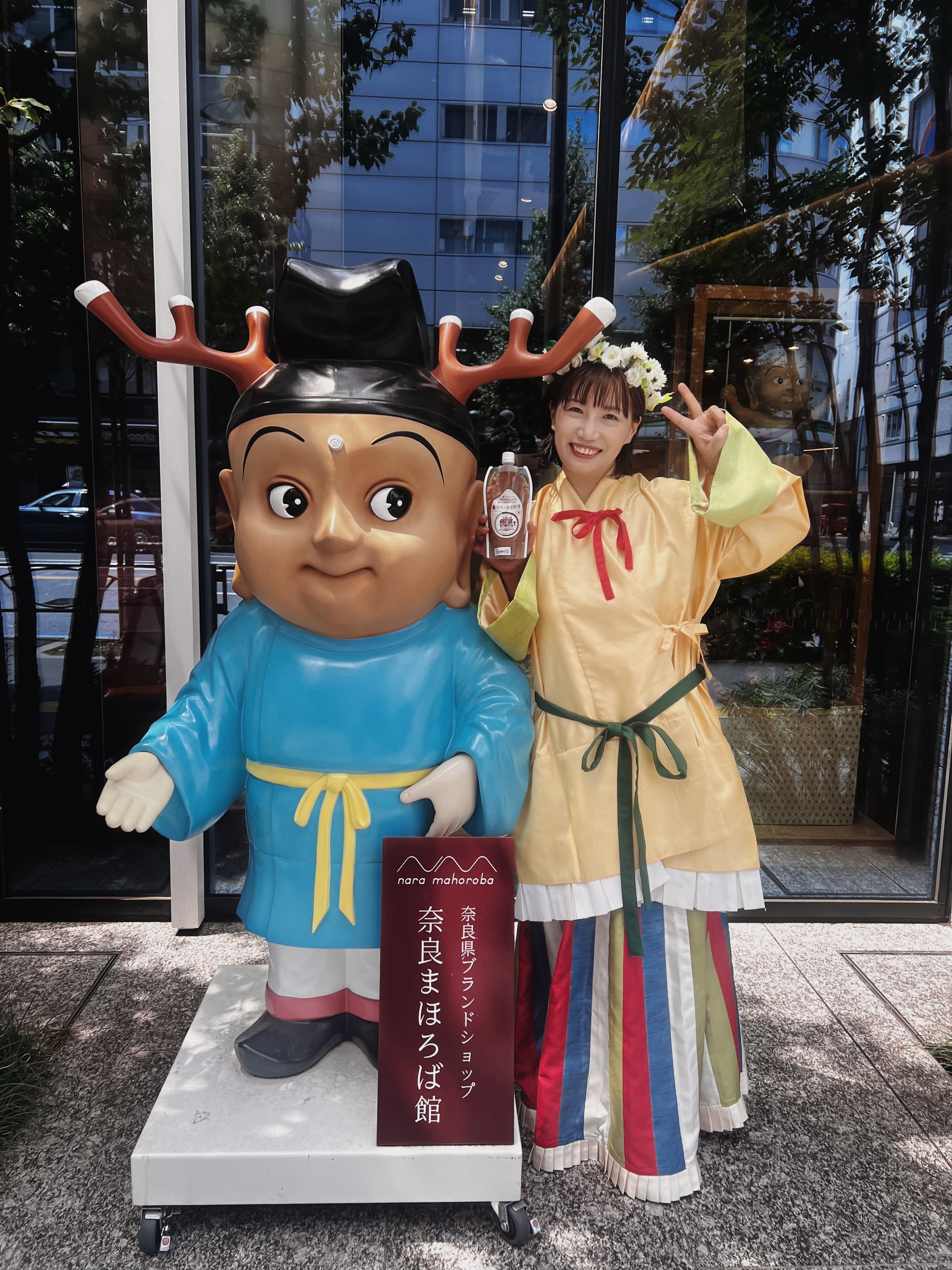 「まほろばチャレンジリーグ」に古代米甘酒セット出品中!