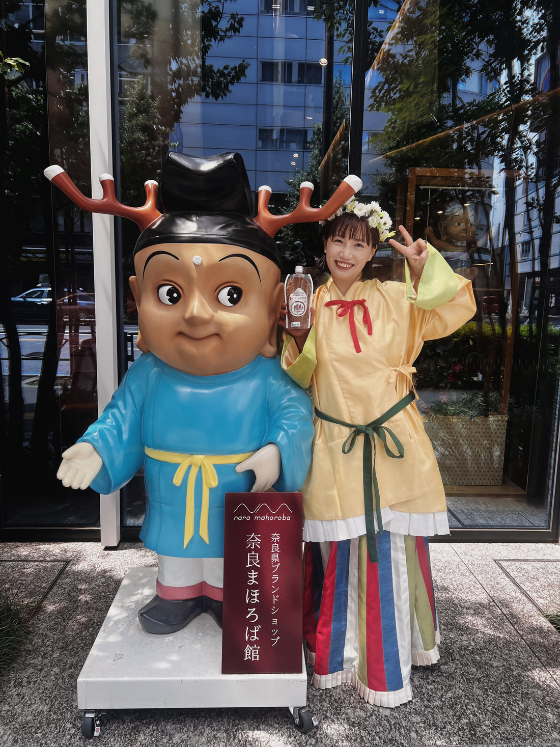 「まほろばチャレンジリーグ」に古代米甘酒セット出品中!