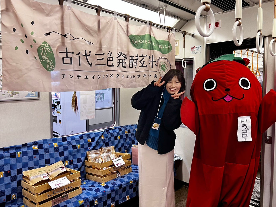 電車de竹内街道・横大路(大道)マルシェ in 大阪阿部野橋駅を終えて