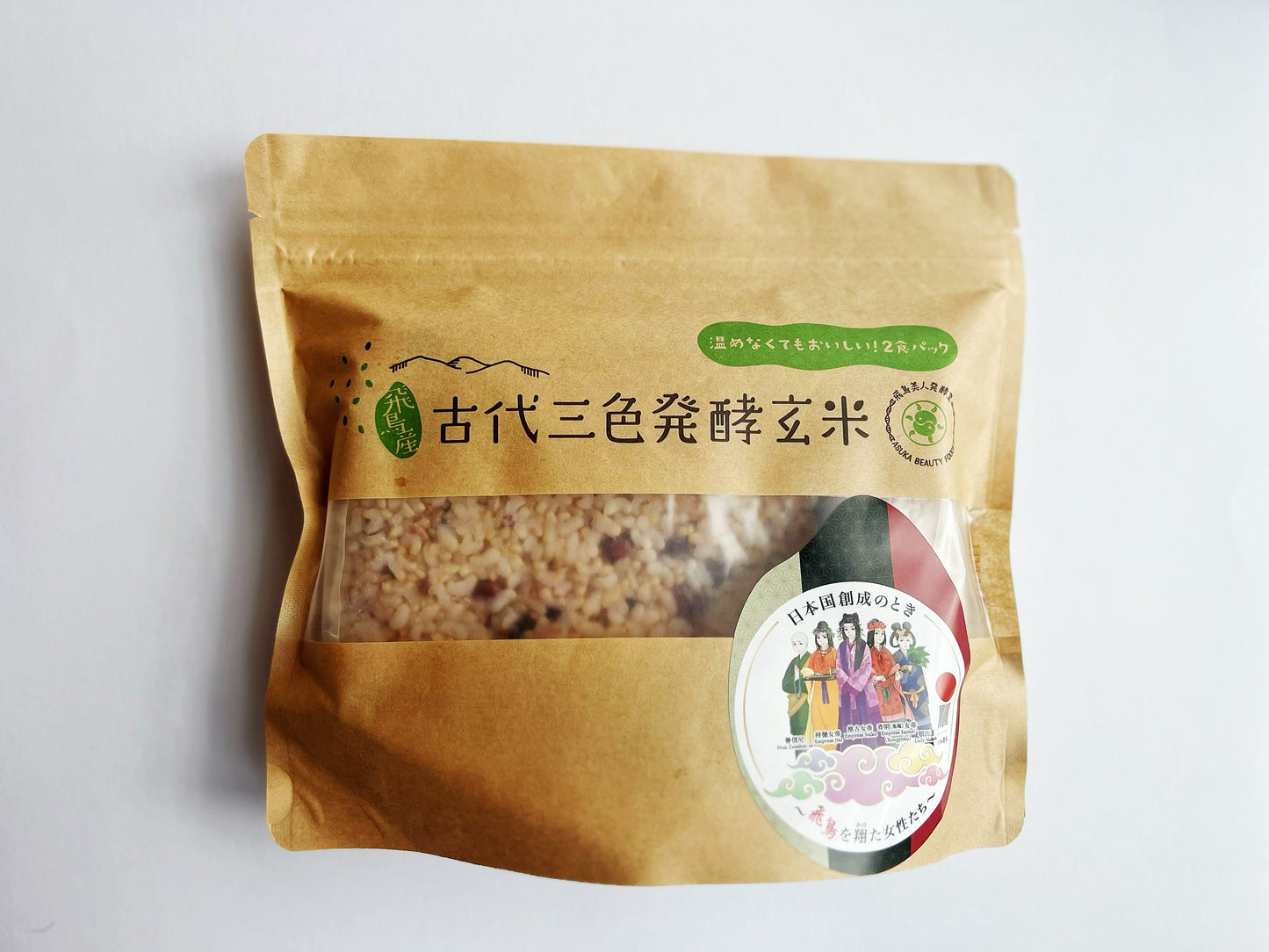 【人気商品】3月31日炊き立て再入荷!飛鳥産自然農法「古代三色発酵玄米」今ならモッチモチ感が倍増!2食入パック