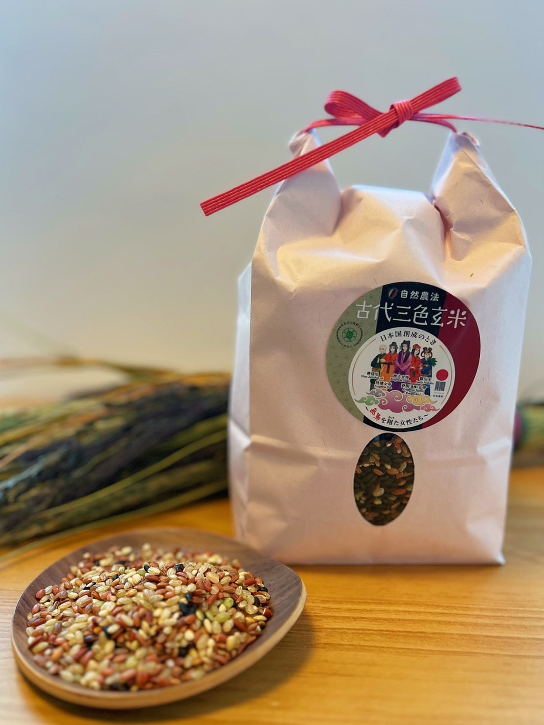【30%OFFキャンペーン中】古代三色玄米1キロ 自然農法天日干し玄米