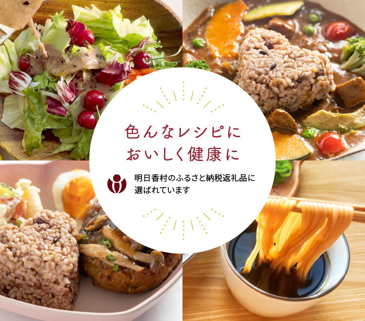 【発酵玄米専門店】飛鳥美人発酵堂 ‐ 2000年前から伝わる古代米のチカラを発酵食で美味しくお届け