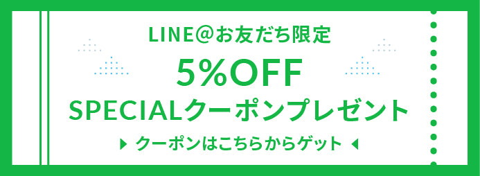 【発酵玄米専門店】飛鳥美人発酵堂 ‐ LINEお友達登録でお得にお買い物