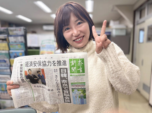 本年もどうぞよろしくお願いします。