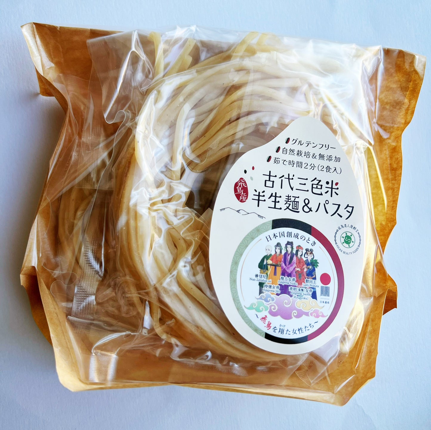 飛鳥産自然農法「古代三色米半生麺＆パスタ」個別10食箱入、個別20食箱入
