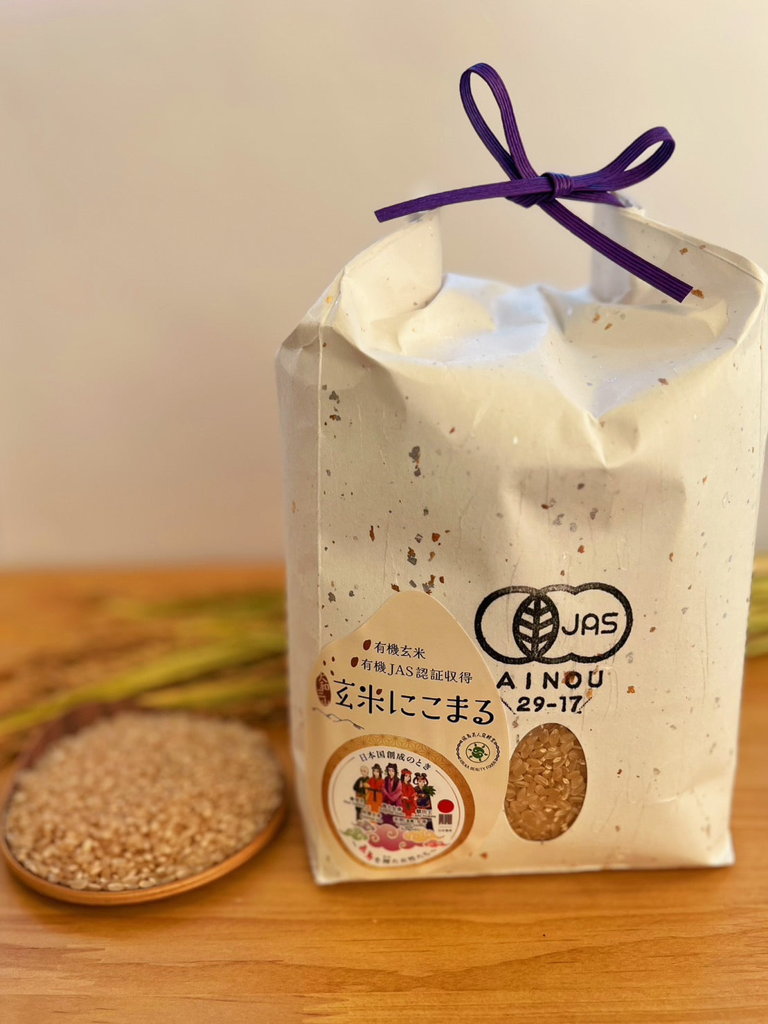 JAS有機玄米2キロ（にこまる）限定10本